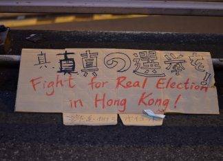 Elezioni ad Hong Kong: tutto quello che c’è da sapere Elezioni ad Hong Kong