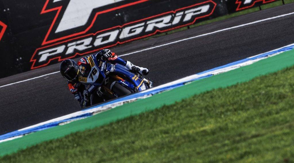 SBK Test Baz 2020