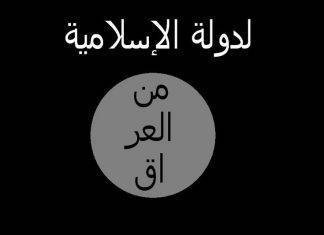 Coronavirus, Isis: come proteggersi dal contagio