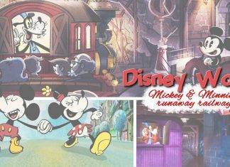 Disney, la nuova attrazione fa entrare in un corto di Topolino