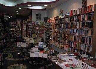Coronavirus, slitta l’apertura delle librerie nella regione Lazio librerie, fonte it.wikipedia.org