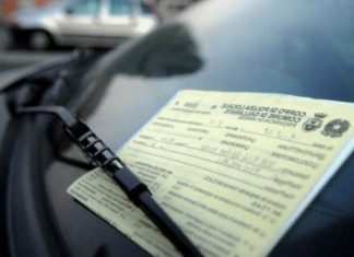 Arriva la notifica della multa via Pec, cosa cambia?