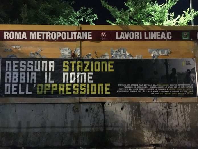L'attuale entrata della stazione (Giap)
