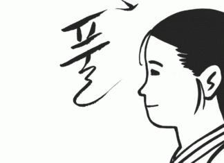 Le Malerbe e le Comfort women Le malerbe credits: giada marcazzani