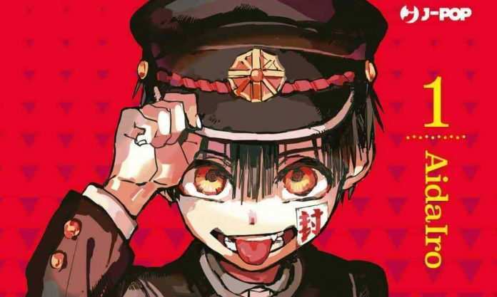 Hanako-kun JPOP