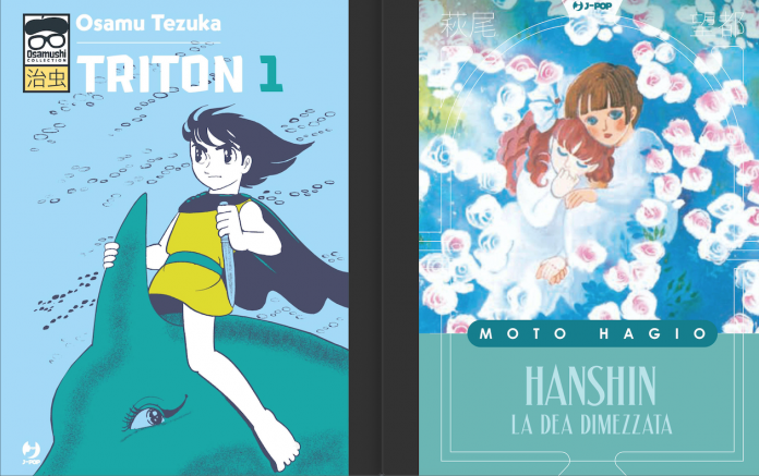 Jpop triton Hanshin