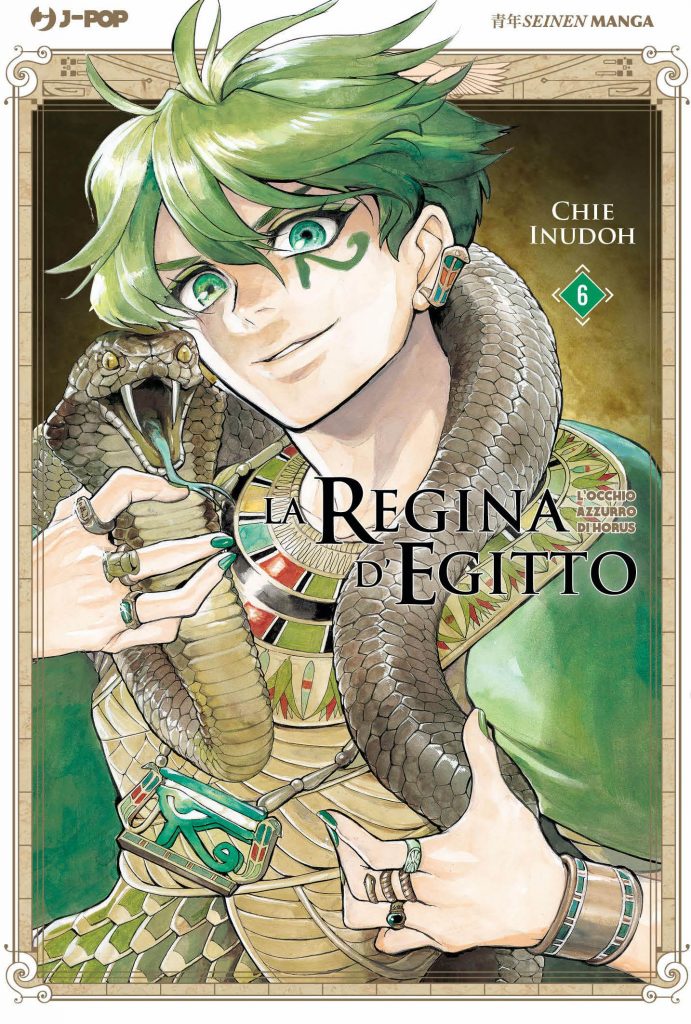 edizioni bd jpop