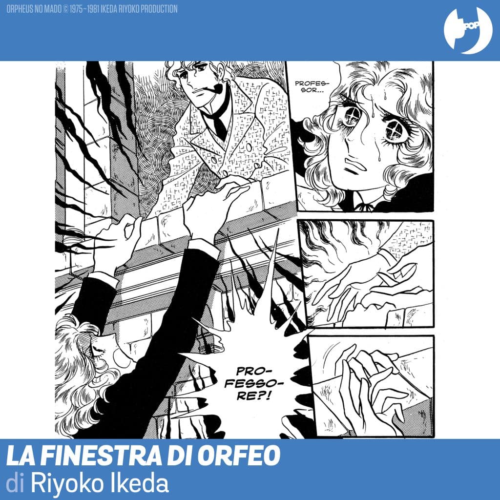 manga la finestra di orfeo