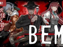Bem: il ritorno del mostro umano (recensione) Bem manga