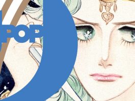 La Finestra di Orfeo, il manga della Sensei Ikeda La finestra di Orfeo
