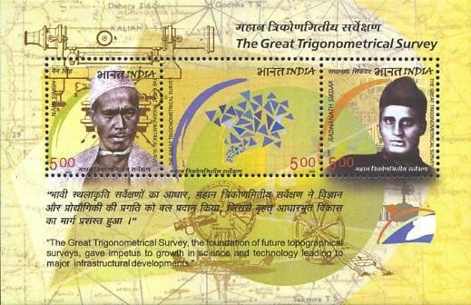Nella foto il francobollo emesso dall'India il 27 giugno 2004  photo credit : amolak.in