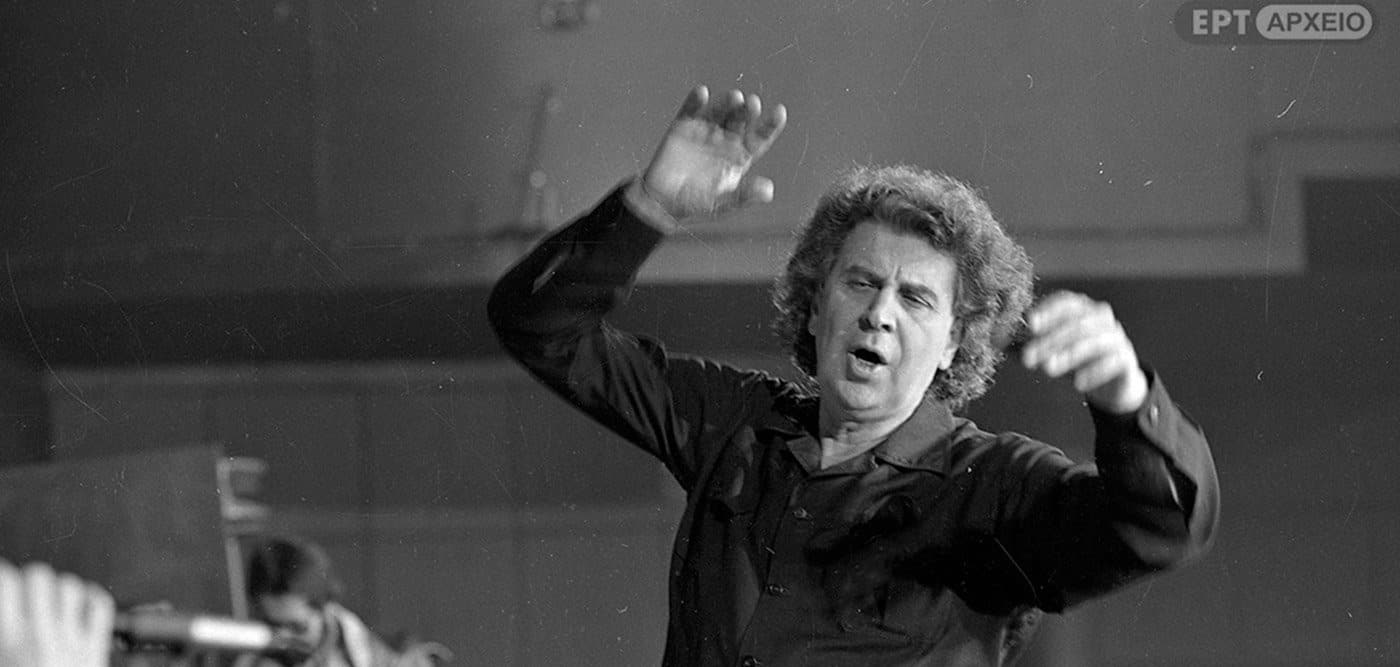 È morto a 96 anni il più famoso compositore greco Mikis Theodorakis