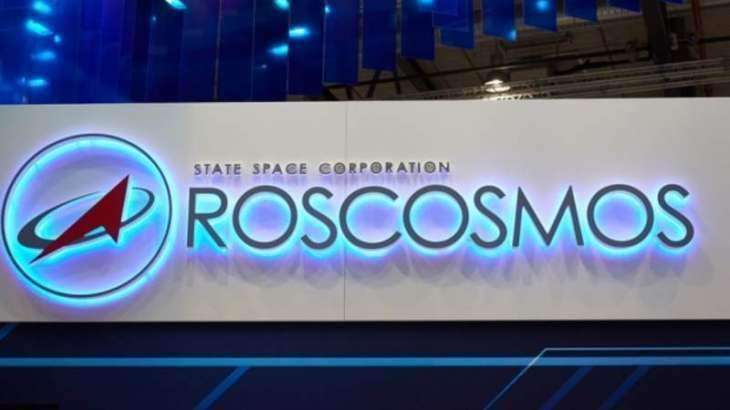 Anonymous, Ucraina: “Hackerato il sito dell’agenzia spaziale russa Roscosmos”