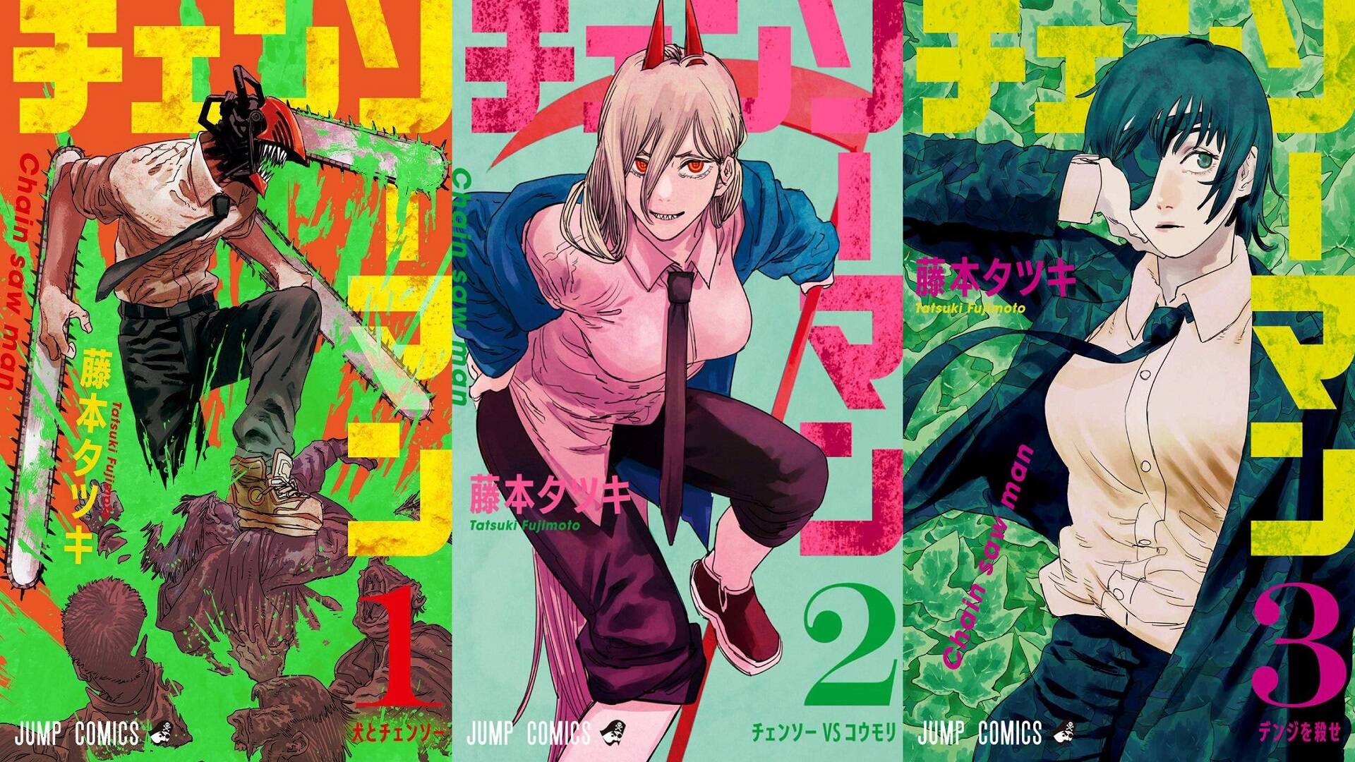 Giornata della lettura: i cinque fumetti e manga da rileggere Chainsow Man Copertine - Photocredits: Tom's Hardware
