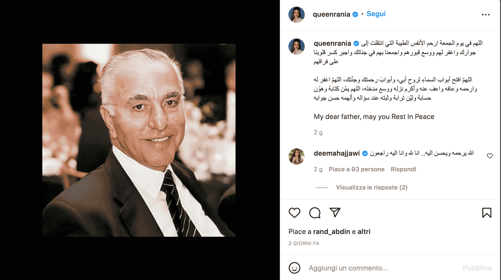 La regina Rania di Giordania ha comunicato la morte di Faisal Al-Yasin: “Caro papà riposa in pace”