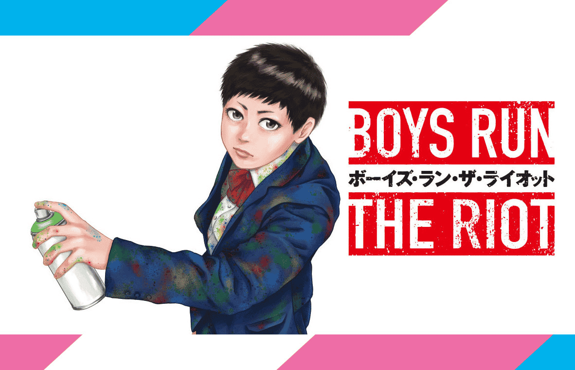 Boys Run The Riot: una sorpresa per il Pride Month Boys Run The Riot