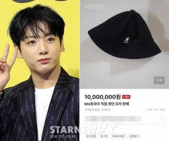 Jungkook: cappello venduto per 10milioni di won Photo Credits:kpopnews.atsit.in