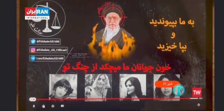 Iran: l’immagine della Guida Suprema in fiamme, hackerata la tv Photo Credits: update.com