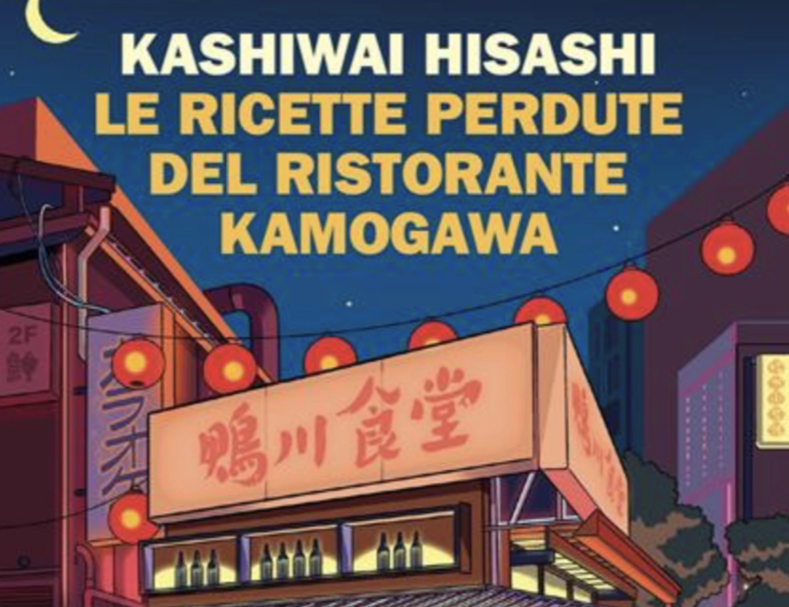 “Le ricette perdute del ristorante Kamogawa” di Hishashi Kashiwai, per un tuffo nelle strade di Kyoto Le ricette perdute del ristorante Kamogawa di Hishashi Kashiwai Photo credits wikipedia