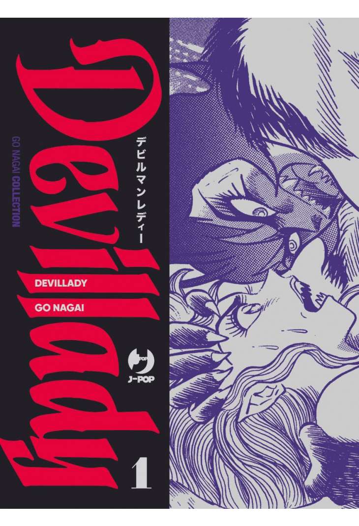 Devillady vol.1 Recensione