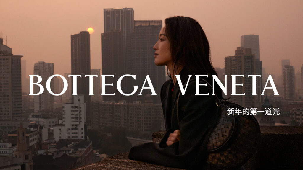 Bottega Veneta Capodanno cinese 2024, foto da Bottegaveneta.com