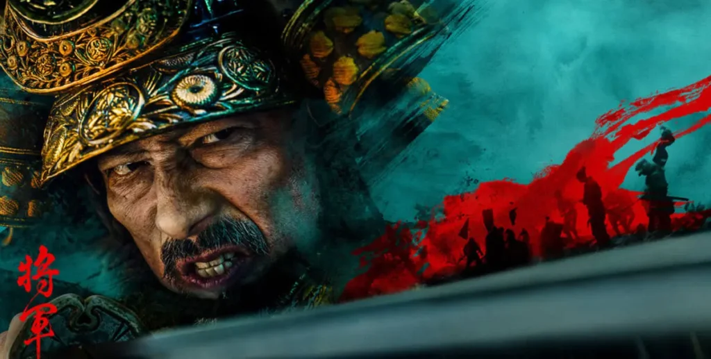 Shōgun