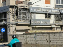 Perché nel mirino di Israele ci sono le banche di al-Qard al-Hassan? Come sono legate a Hezbollah?