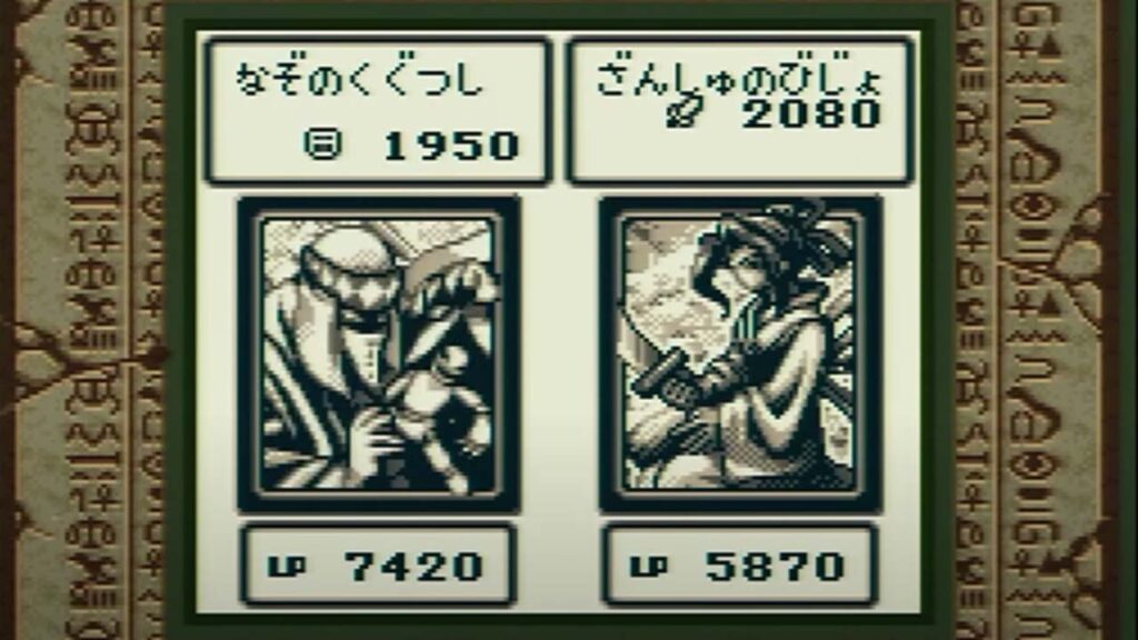 Yu-Gi-Oh! Early Days Collection Recensione