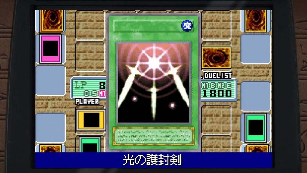 Yu-Gi-Oh! Early Days Collection Recensione