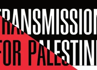 Dieci radio olandesi hanno annunciato una trasmissione di 15 ore per la Palestina L'iniziativa delle radio olandesi per la Palestina