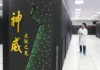 Top500, il supercomputer cinese LineShine al primo posto: è il più potente al mondo LineShine - Photo Credits The New York Times