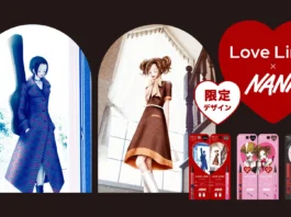 Nana x Love Liner: una nuova collab makeup per le fan di Ai Yazawa