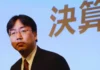 Per Nintendo gli impiegati contano e lo vuole dimostrare attraverso gli stipendi Nintendo Stipendi - Photo Credits My Nintendo News