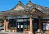 Dopo la polemica del mese scorso, Starbucks ha imposto a tutti i dipendenti in Corea del Sud di seguire un corso di formazione su «consapevolezza storica e sensibilità sociale»