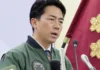 Giappone, per il ministro della Difesa il dibattito sulle armi nucleari è inevitabile Armi Nucleari Giappone - Photo Credits Kyodo News